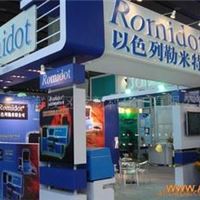 O型圈橡胶检测仪器 Romidot