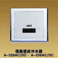 ABO感应洁具,蹲便器感应冲水器A-320