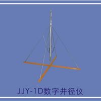 JJY-1D数字井径仪